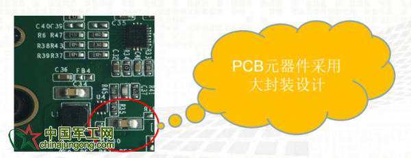 元存工業(yè)級(jí)固態(tài)硬盤PCB版