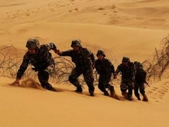 軍民融合新氣象 邊境管理獲實(shí)效